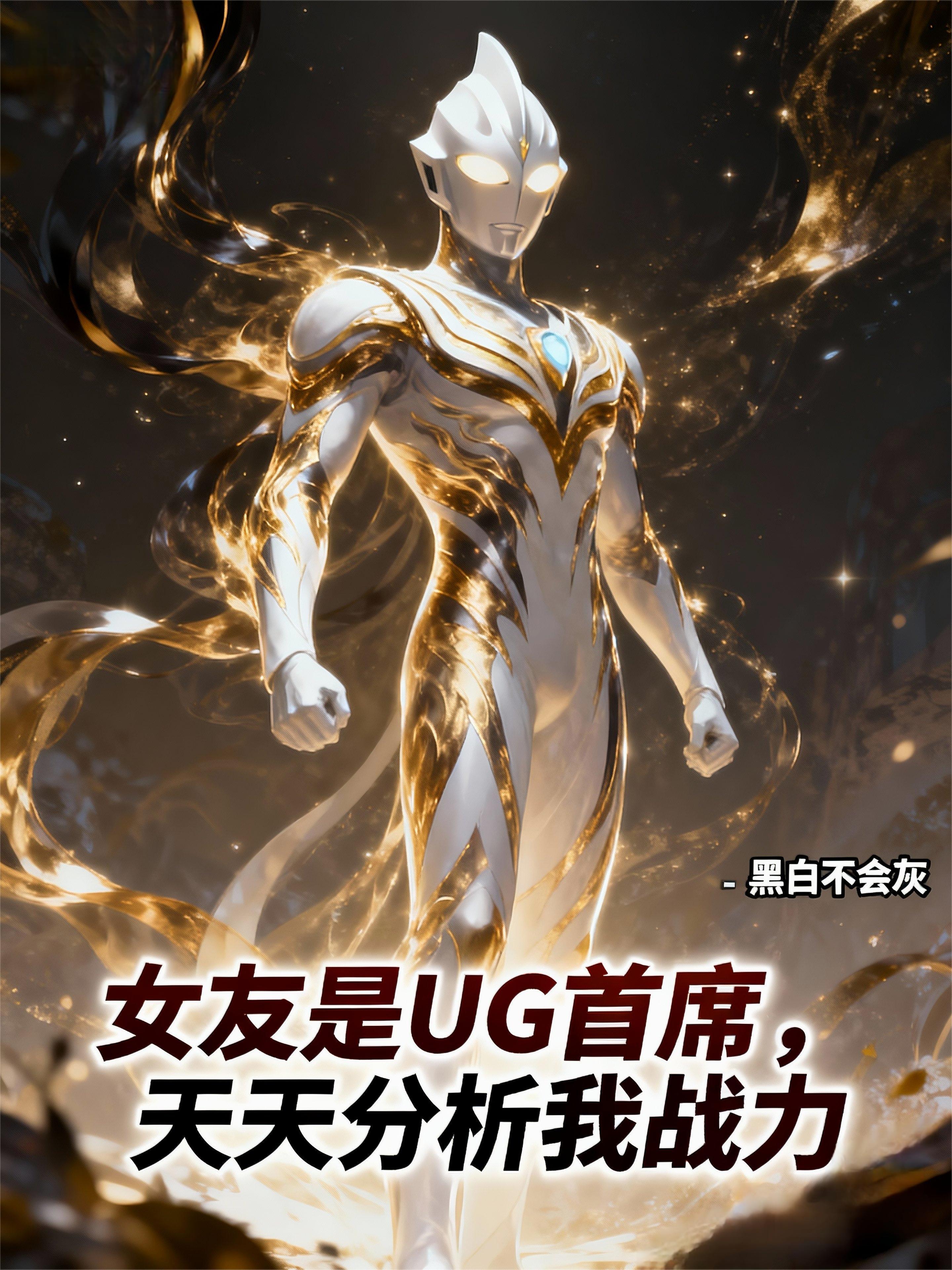 抗战之浴血军魂
