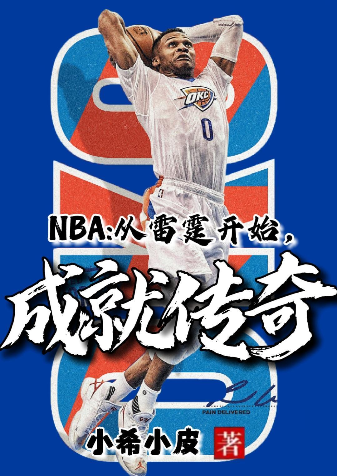 游走神话，我贯穿各大神系
