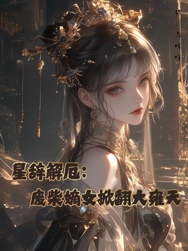 金瓶秘典之都市传奇