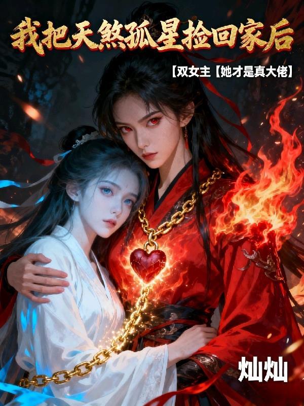 符道通神：开局手搓核爆符