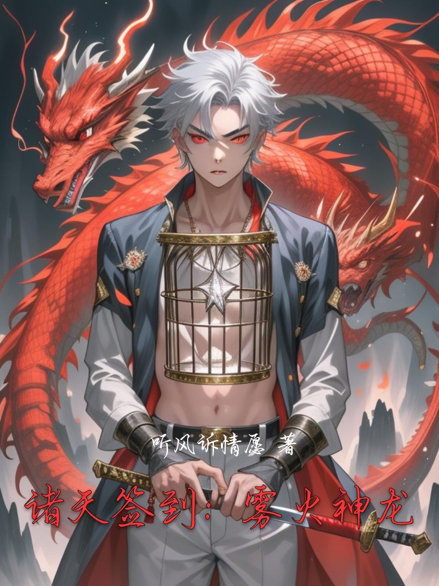 霸凌？穿书黄毛！学霸也是霸！