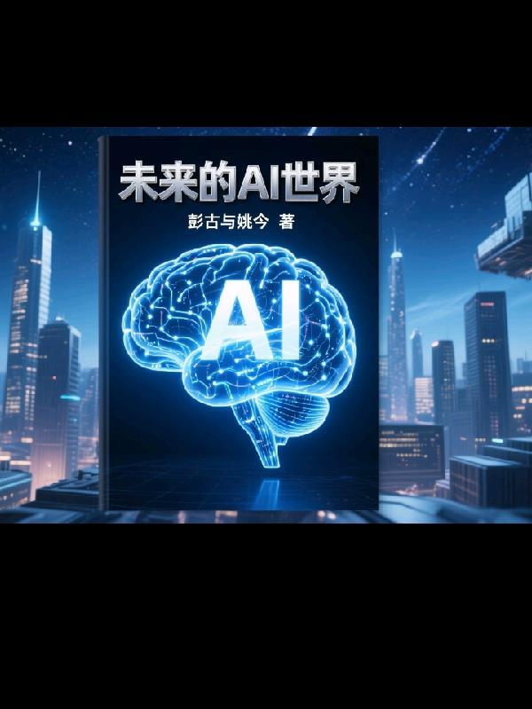 开局厨神系统，我喂出六道仙人！