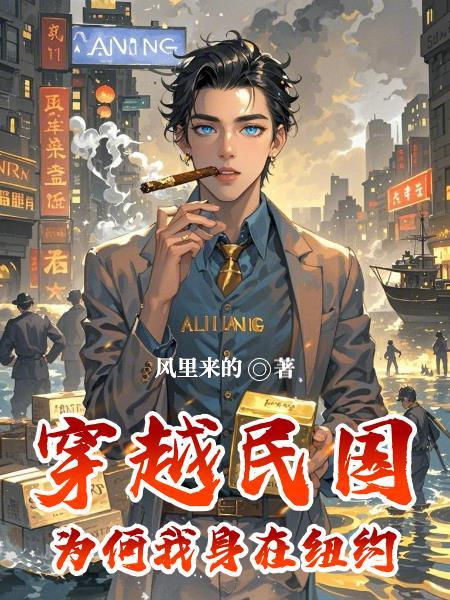 【哨向】普女向导今天也是万人迷
