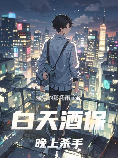 百骸寄魂