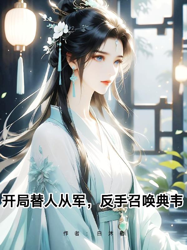 柯南世界：我的猫竟是酒厂劳模？