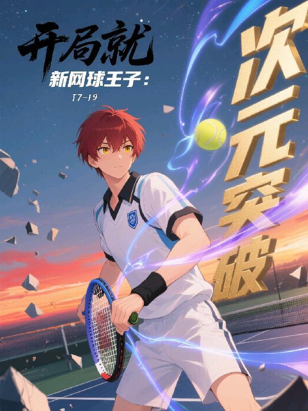 NBA重生免伤，打跪詹黄