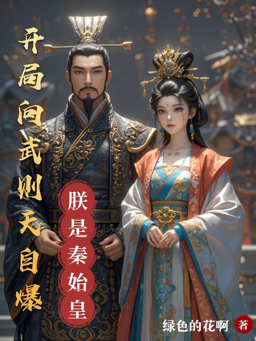 碳姬