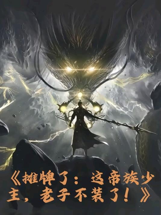 宋慈破案的故事