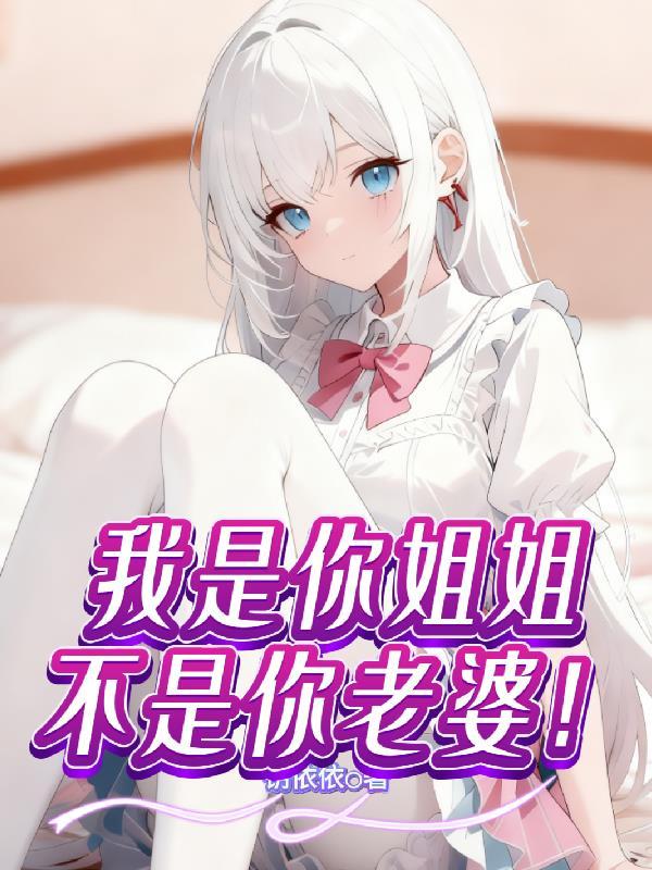 权利的游戏说明什么