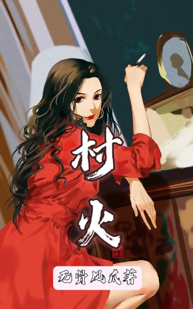 七零军婚，被赶出家门嫁冷面兵王