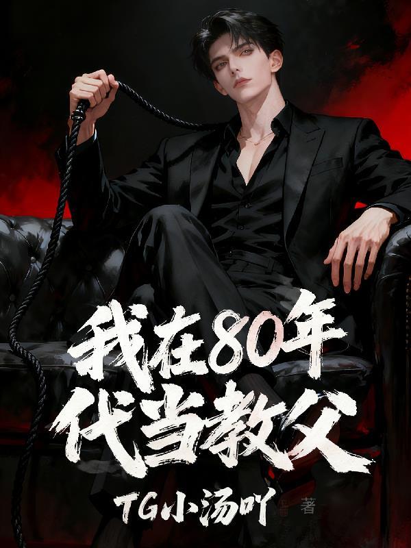 刘基之子