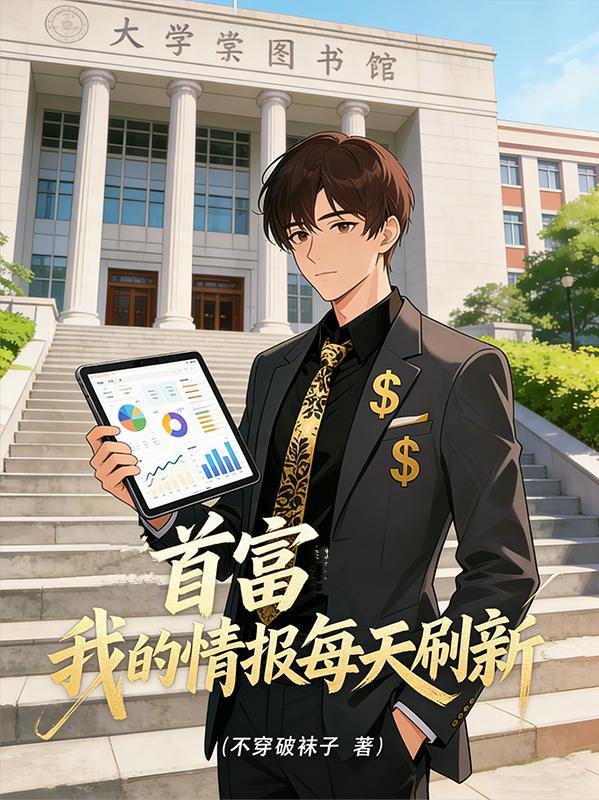 穿越自带炼妖壶：桀桀,顷刻炼化