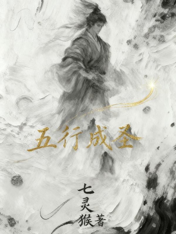 情满四合院之刘大壮训禽