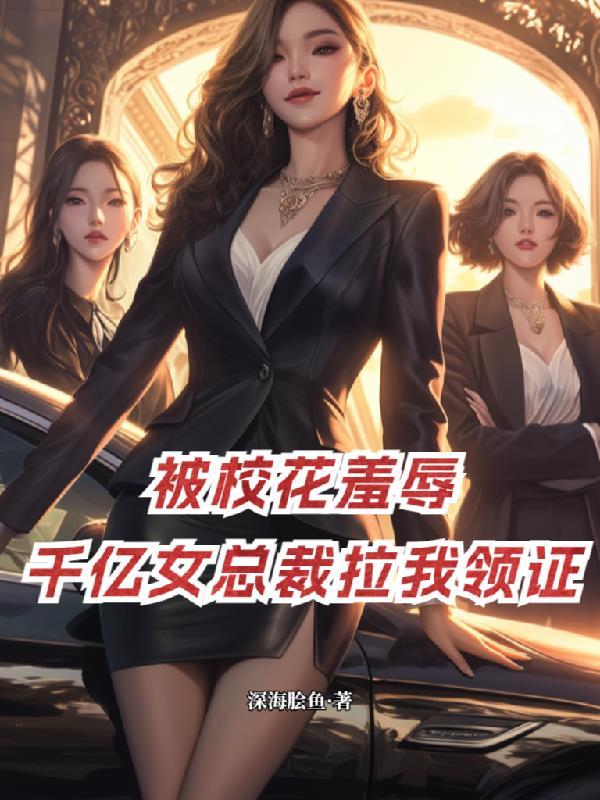 天龙八部前传之踏天三圣录