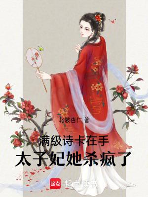 赚翻了，这个部落只有女人
