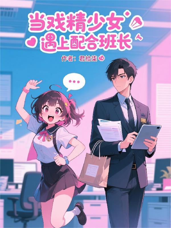 公路求生：游戏里有一只小妖怪