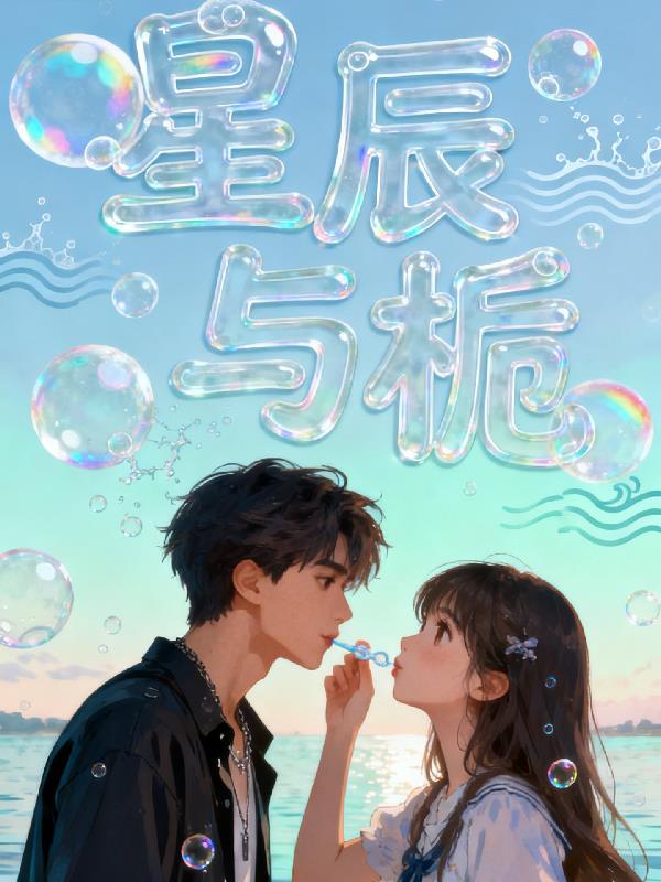 混沌逆体：我命由我不由天