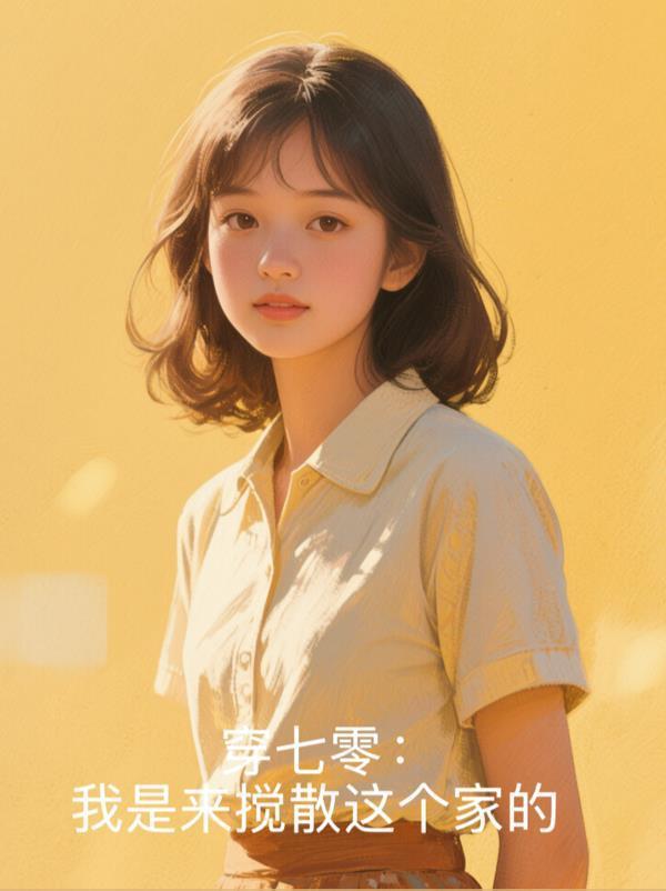 明教圣教主
