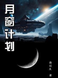 夫人，我真的不想当邪修