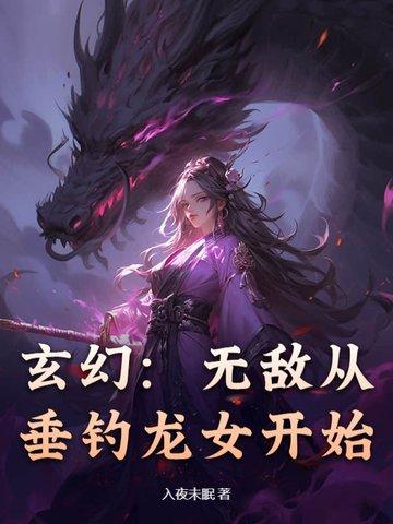 死神：斩月贪吃化，蓝染崩溃了