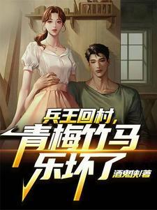 天医出山：专治不服，专救女神