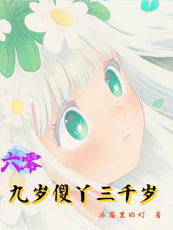 铠甲，开局黑暗五行