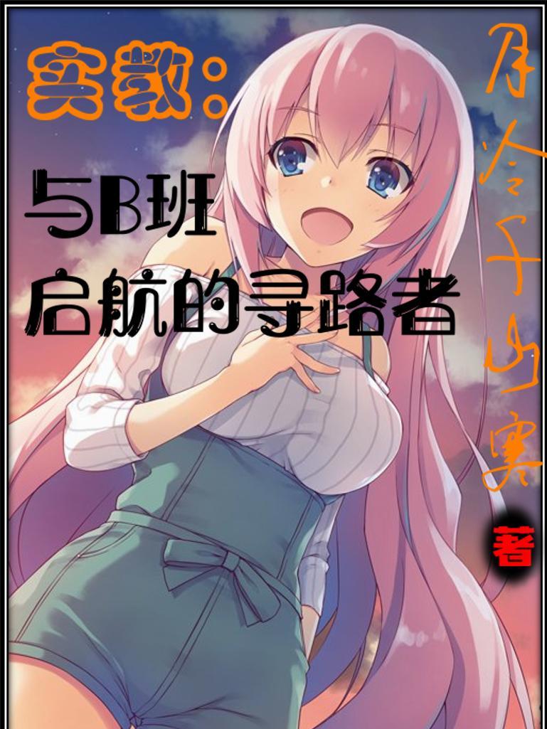 新婚室友ABOby红口白牙txt笔趣阁