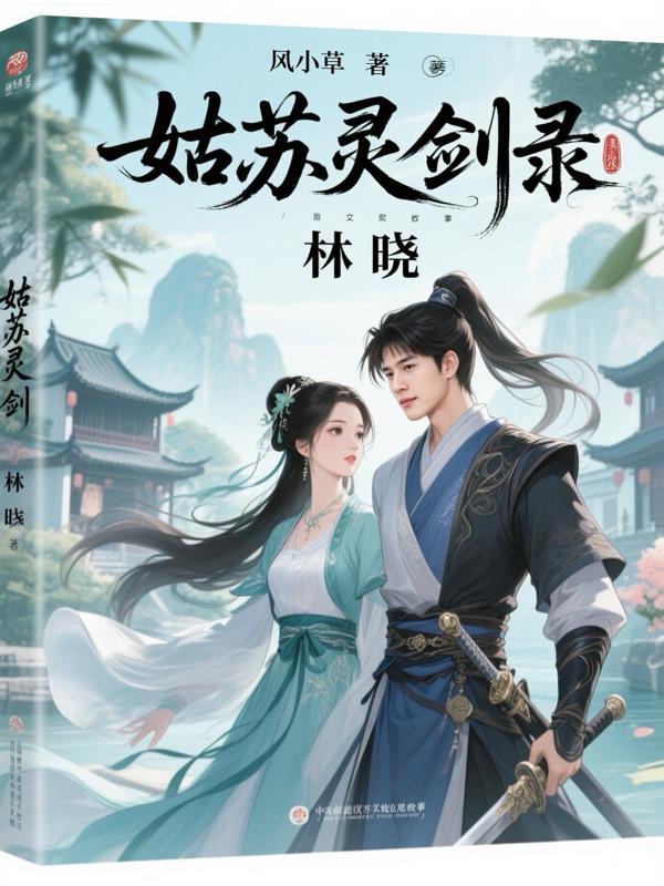 梵天神兵