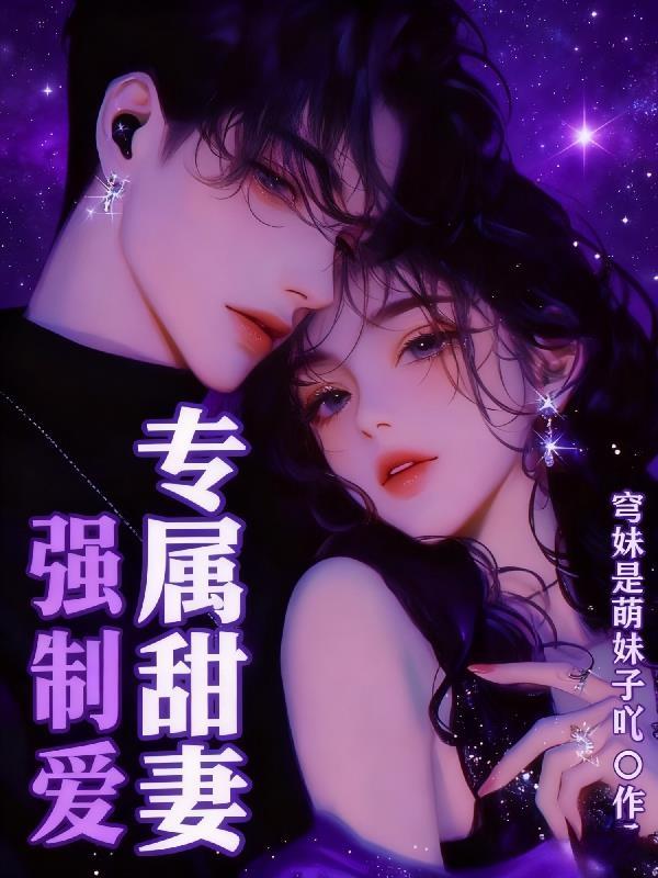 斗罗：时代先驱，诸神並行