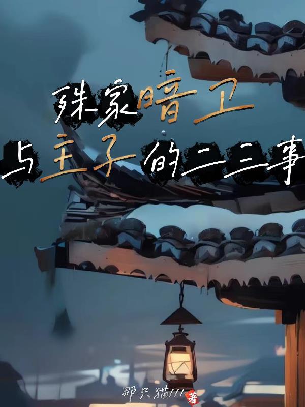 柯学世界中的忍者