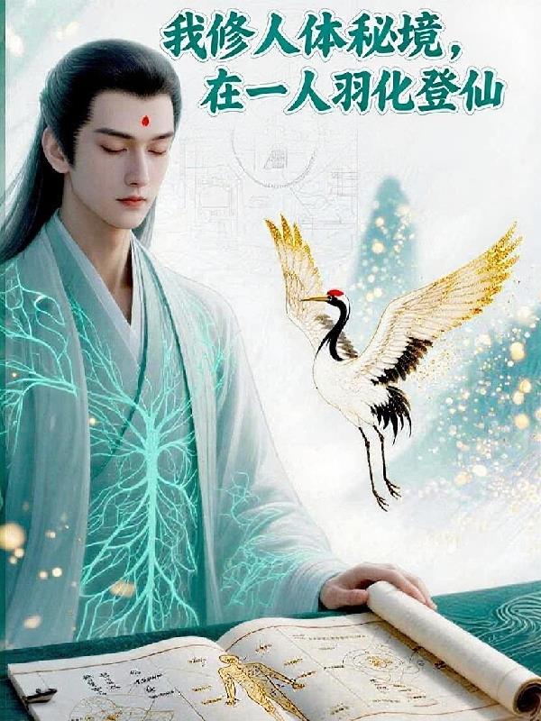我重生到小学课堂的
