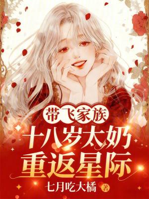 三维NPC逆行