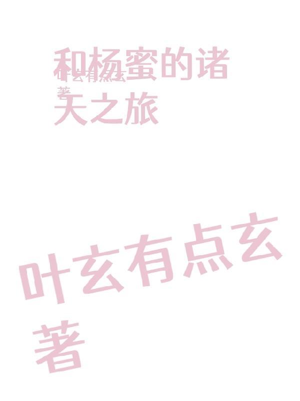梦痕秘录
