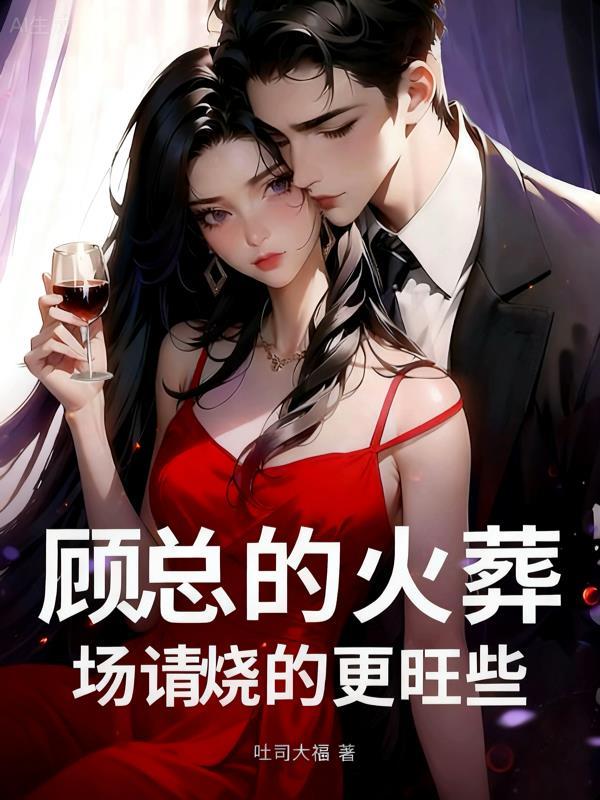 孤行七界