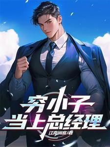 我在北极抓龙的日子