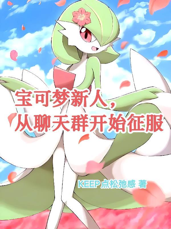 最强王牌教练 足球是圆的