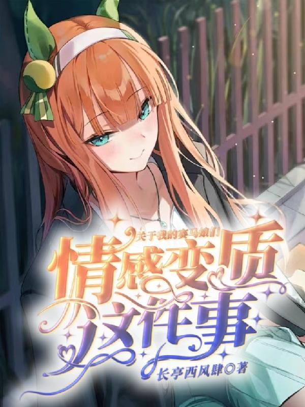 万界摆摊，假千金狂赚百亿