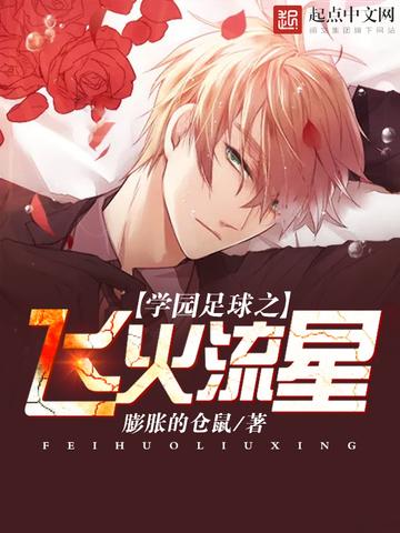 仁孝皇后传