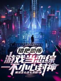 B站助我做顶流