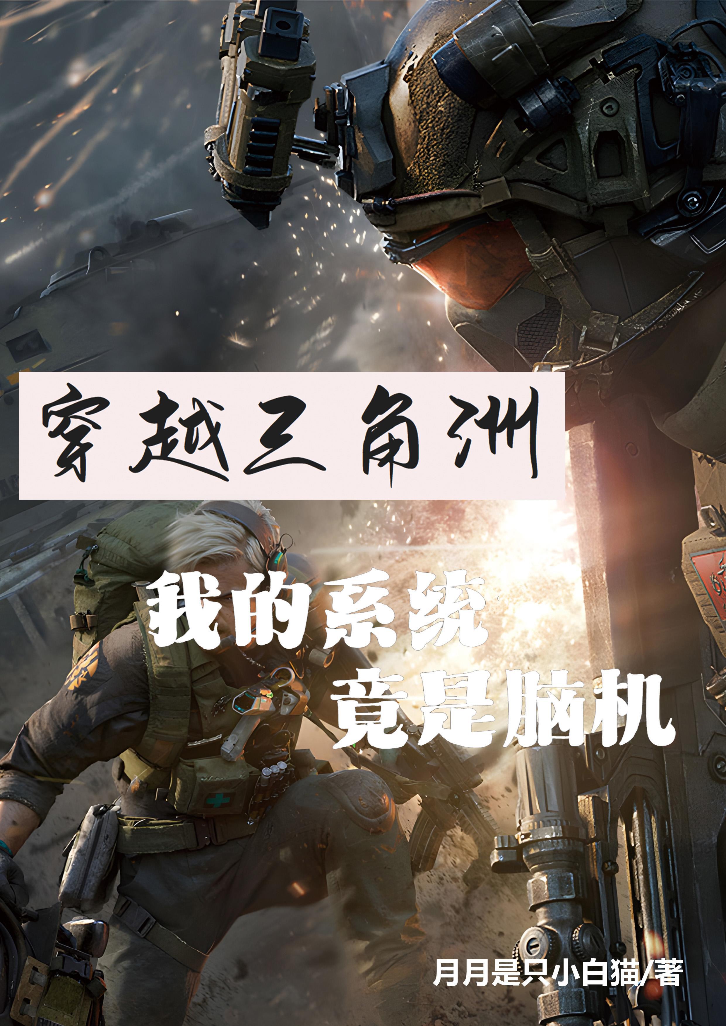 魔尊实力