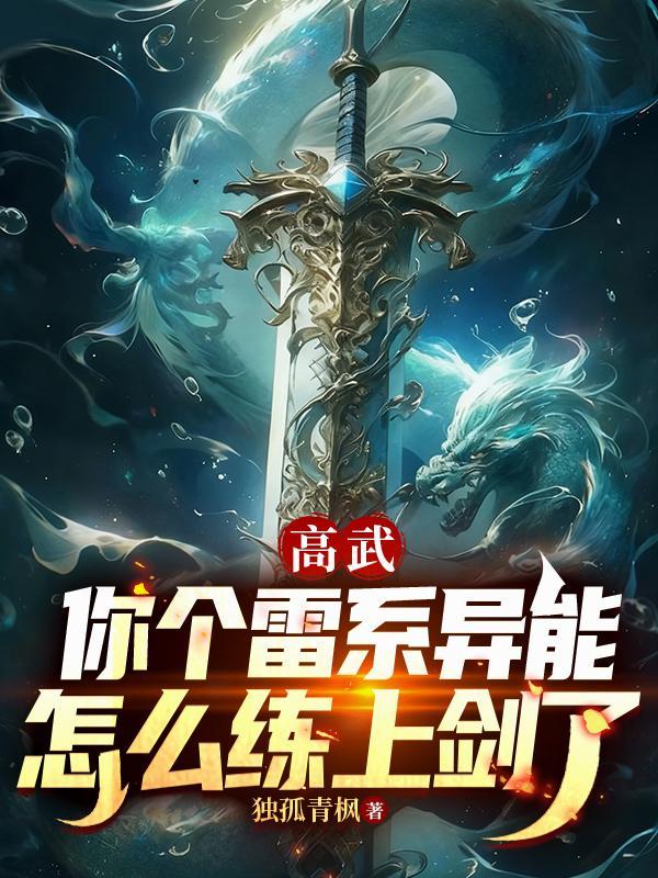 穿越成胖妞还买了个小相公