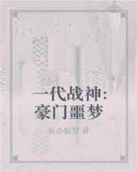 魔女1999