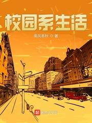 不正经的异世界攻略手册