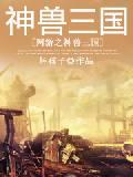 股市十年行情