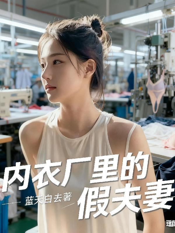 凰女将心