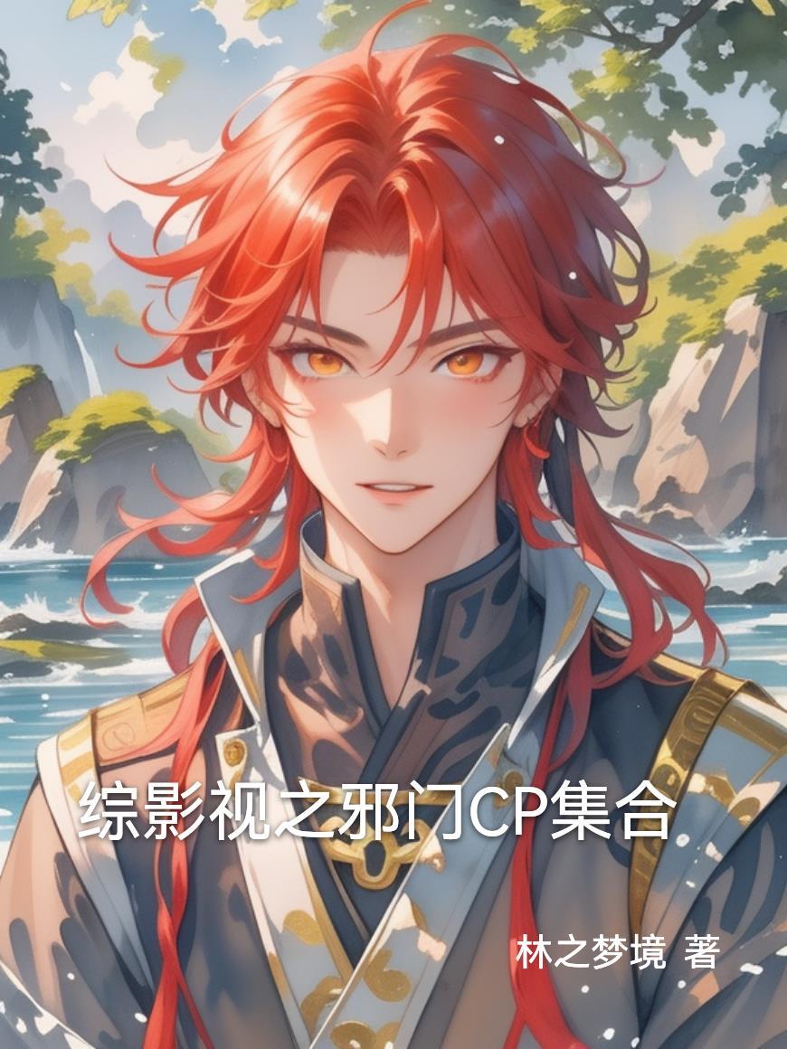 娱乐天王：从横店演尸体开始