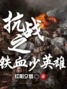 我真没有画你的春宫