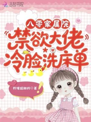 测字有术之字解乾坤