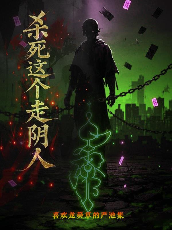 临安风骨