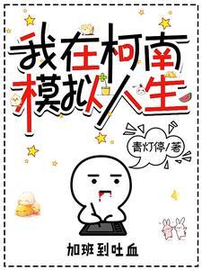 穿成穷寡妇,我带全家逆天改命